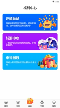 冷狐游戏盒子 - 应用游戏资源整合工具 Hero图